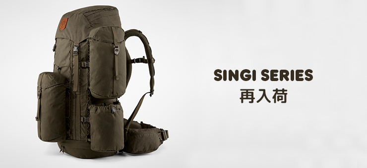 SINGISERIES再入荷しました | NEWS | フェールラーベン | FJALLRAVEN ...